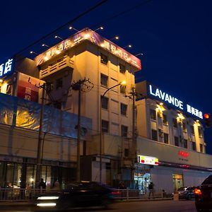Lavande Hotel Beijing Changping Government Street